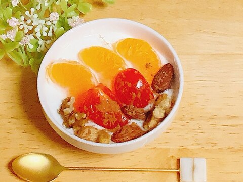 みかんトマトナッツ♪ヨーグルト